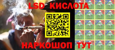 MESCALINE Бузулук