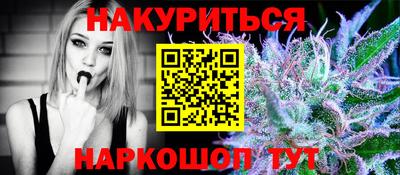 2c-b Ирбит