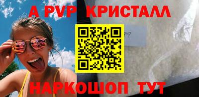 шишки Будённовск