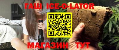 шишки Будённовск