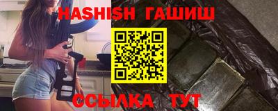 шишки Будённовск