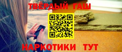 шишки Будённовск