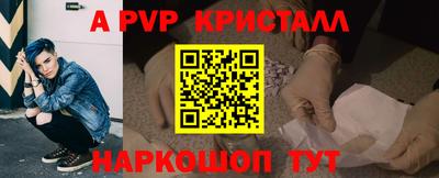 MESCALINE Бузулук