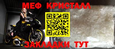 MESCALINE Бузулук