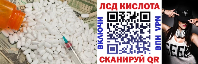 Лсд 25 экстази кислота  гидра сайт  Мегион 