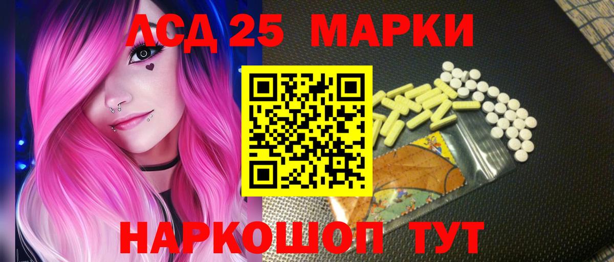 LSD-25 экстази кислота  Мегион  МЕГА зеркало  ЛСД экстази кислота 