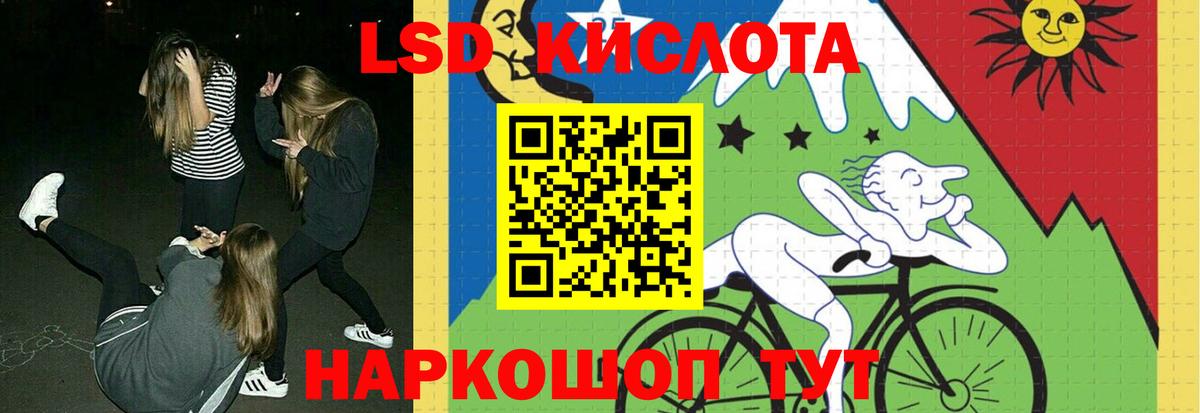 Мегион  ЛСД экстази кислота  Вход с VPN  ЛСД экстази ecstasy 