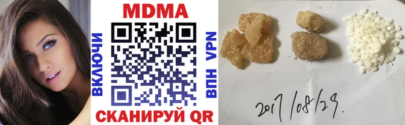 МДМА Molly  Мегион 