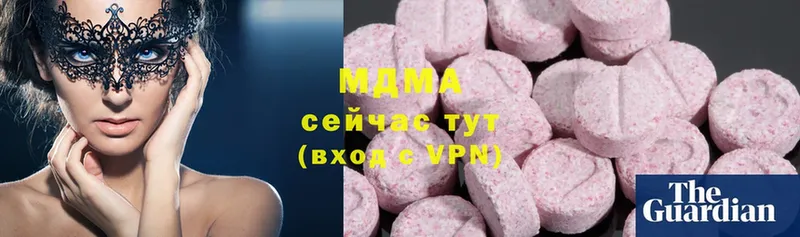 наркошоп  Мегион  МДМА Molly 