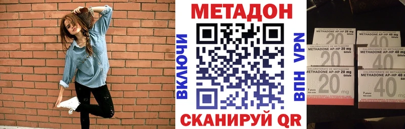 МЕТАДОН methadone  OMG маркетплейс  Мегион  где купить наркоту 