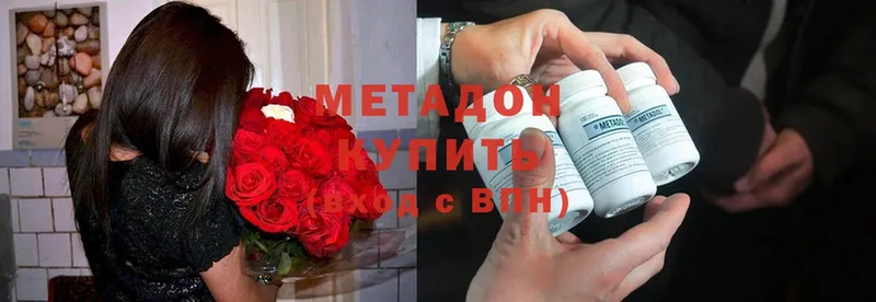 МЕТАДОН мёд  Мегион 