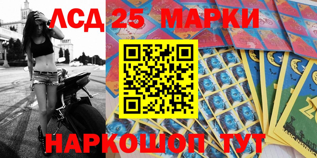 Марки NBOMe 1,5мг  Вход с VPN  Мегион 
