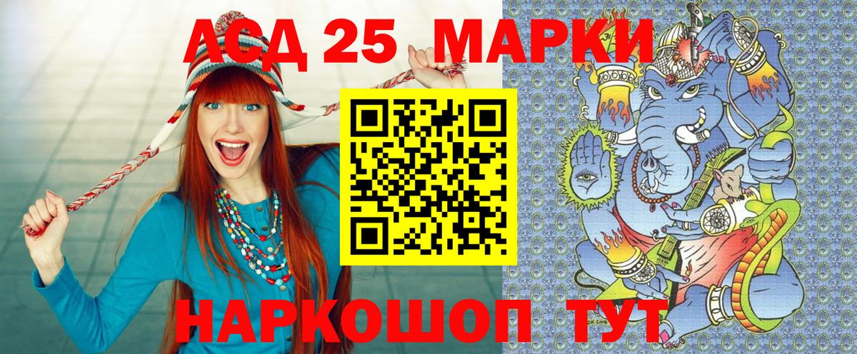 Марки NBOMe 1,8мг Мегион