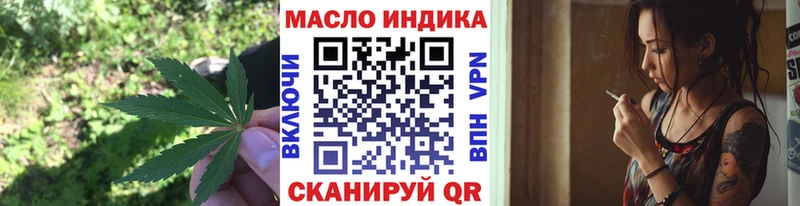 ТГК вейп даркнет сайт Мегион