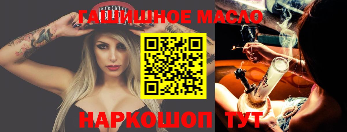 Дистиллят ТГК вейп Мегион