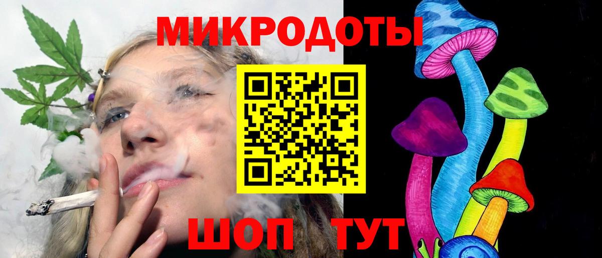 Галлюциногенные грибы GOLDEN TEACHER Мегион