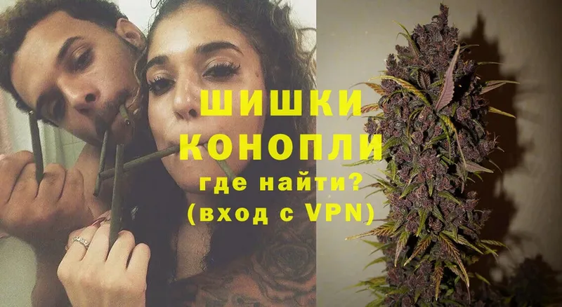 МЕГА   Мегион  МАРИХУАНА White Widow 